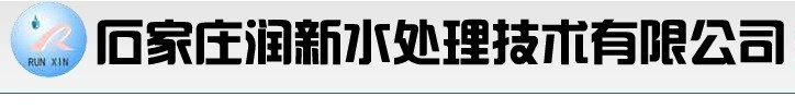 山東濱州鄒平匯鑫塑料有限公司