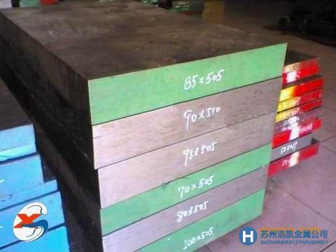 銷售HPM50模具鋼  價格合理  質量保證