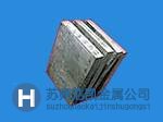 鎢銅合金|鎢銅合金查詢|鎢銅合金報(bào)價
