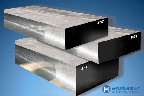 fdac壓鑄模具鋼