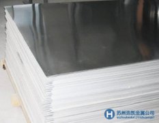 大量批發MIC-6鋁材_MIC-6鋁板_mic-6鋁材價格咨詢