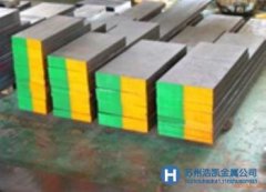 優質供應DAC45模具鋼 DAC45模具鋼價格新報價 DAC45,DAC45模具鋼
