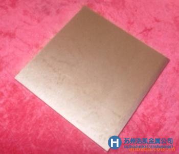 C2720銅合金